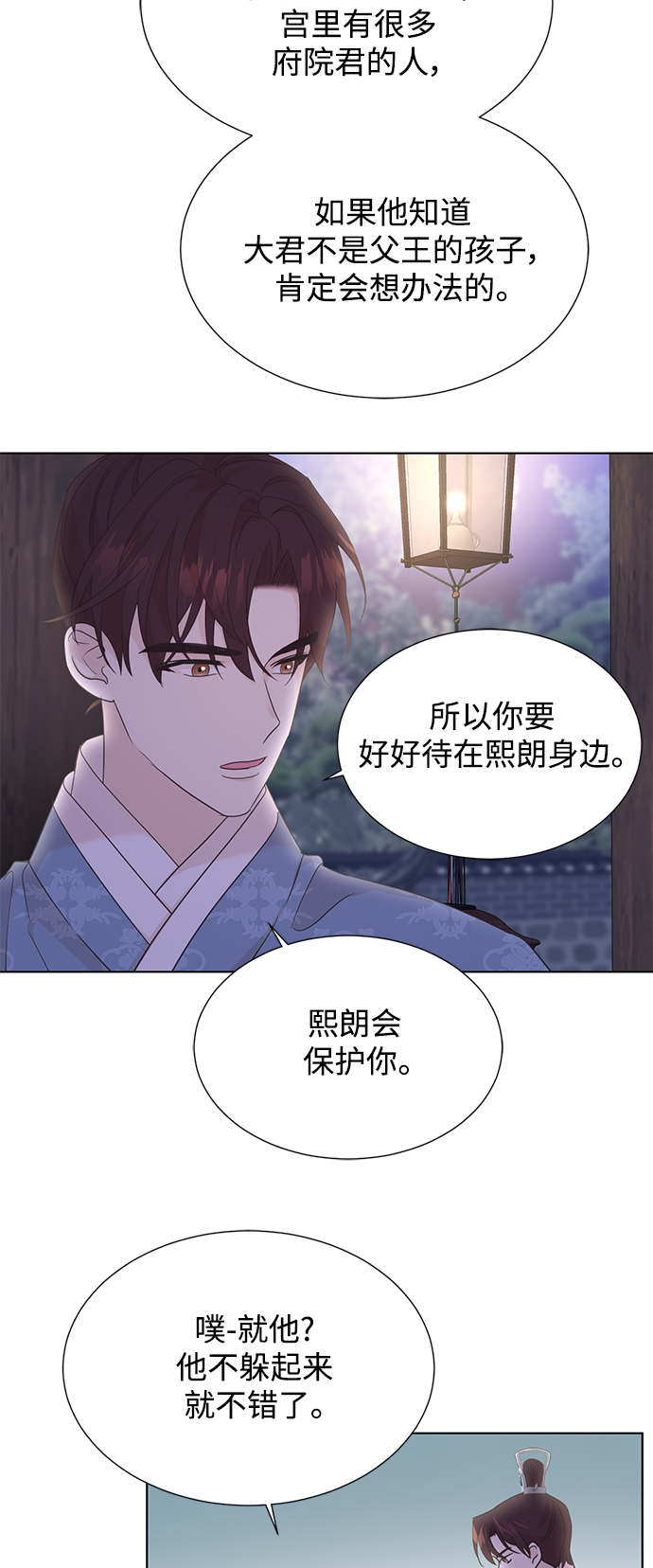 [第二季] 第47话40