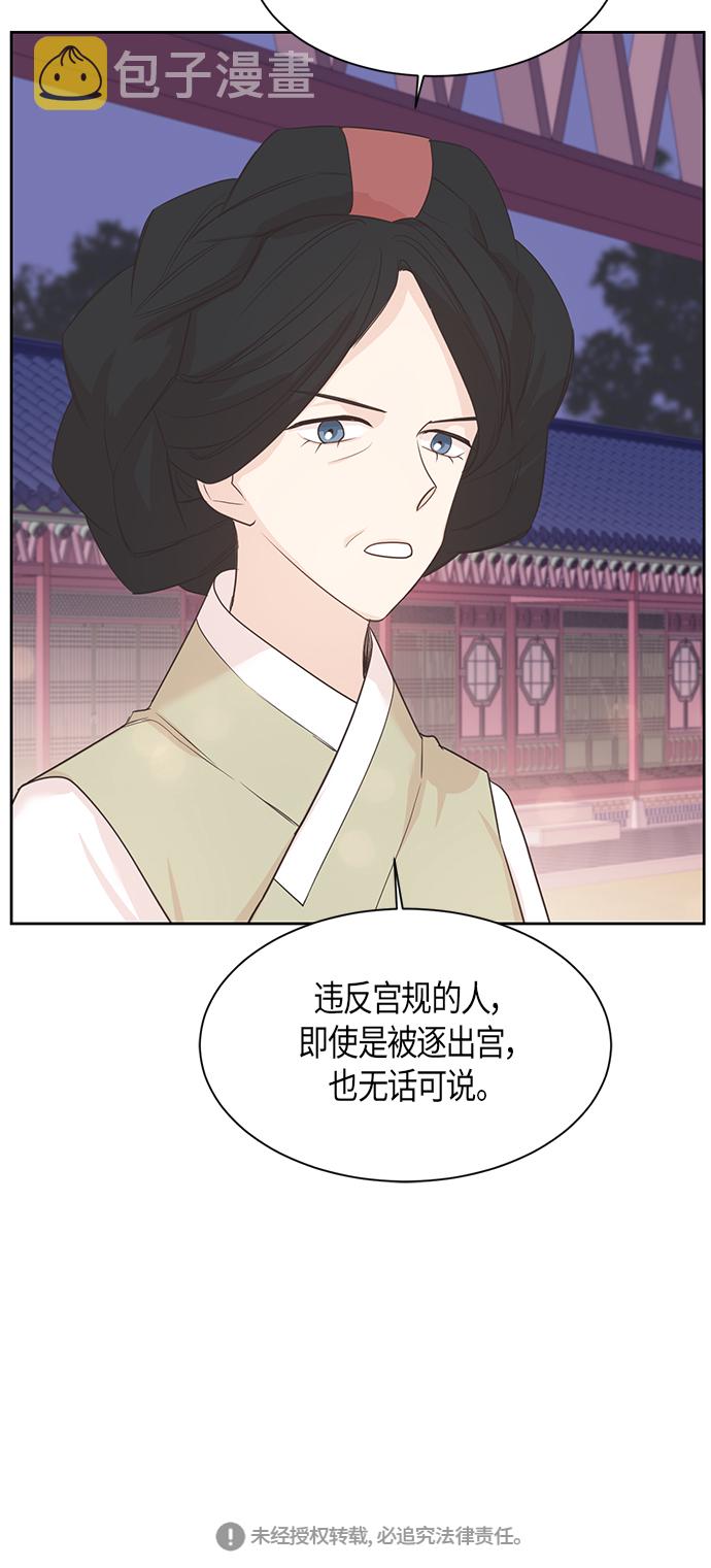 第27话44