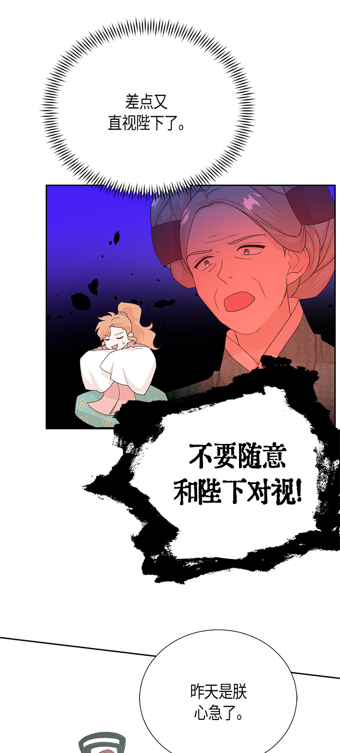[第二季] 第12话15