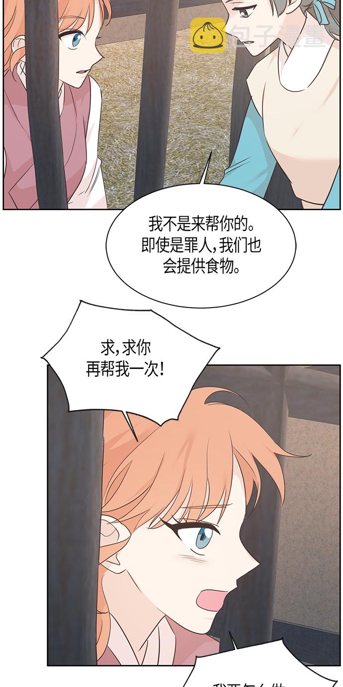 第23话33