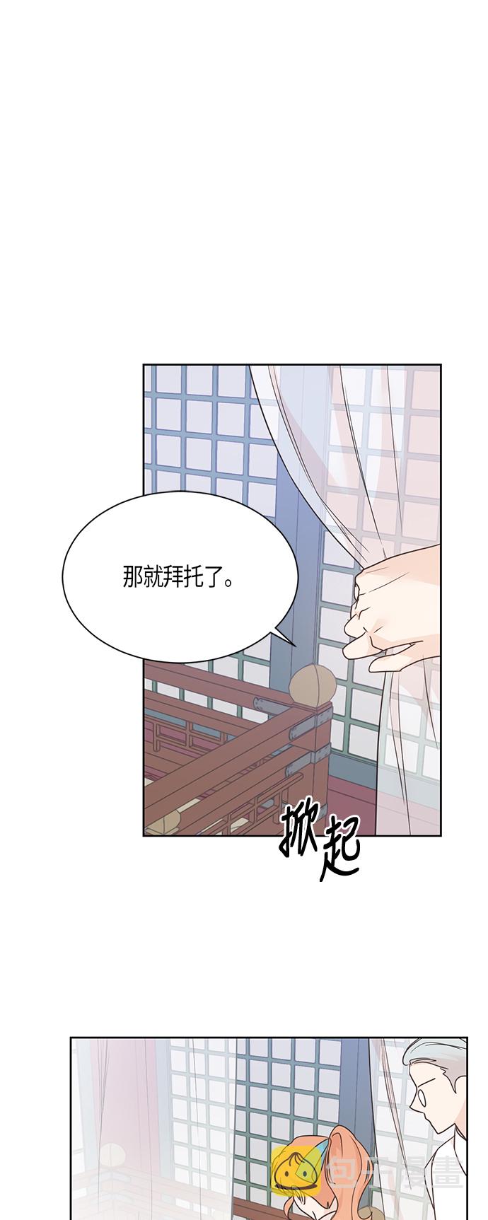 第41话15