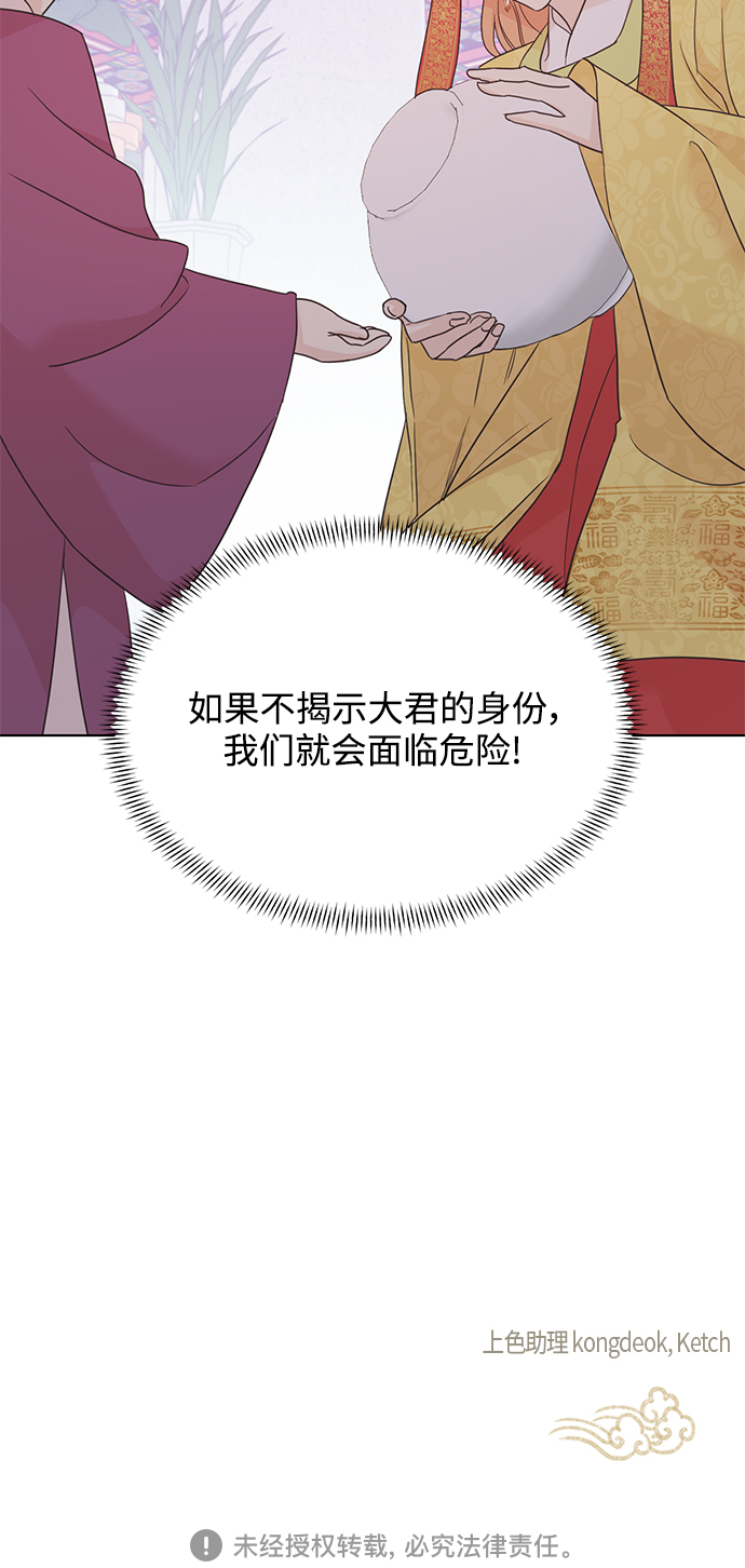[第二季] 第49话40