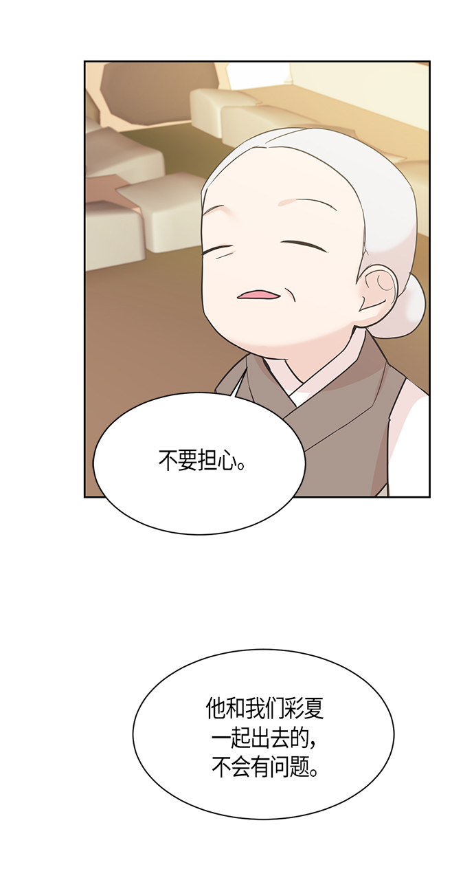 第11话16
