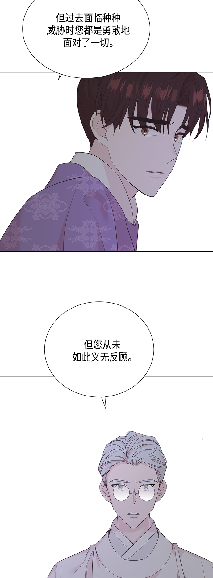 [第二季] 第36话31