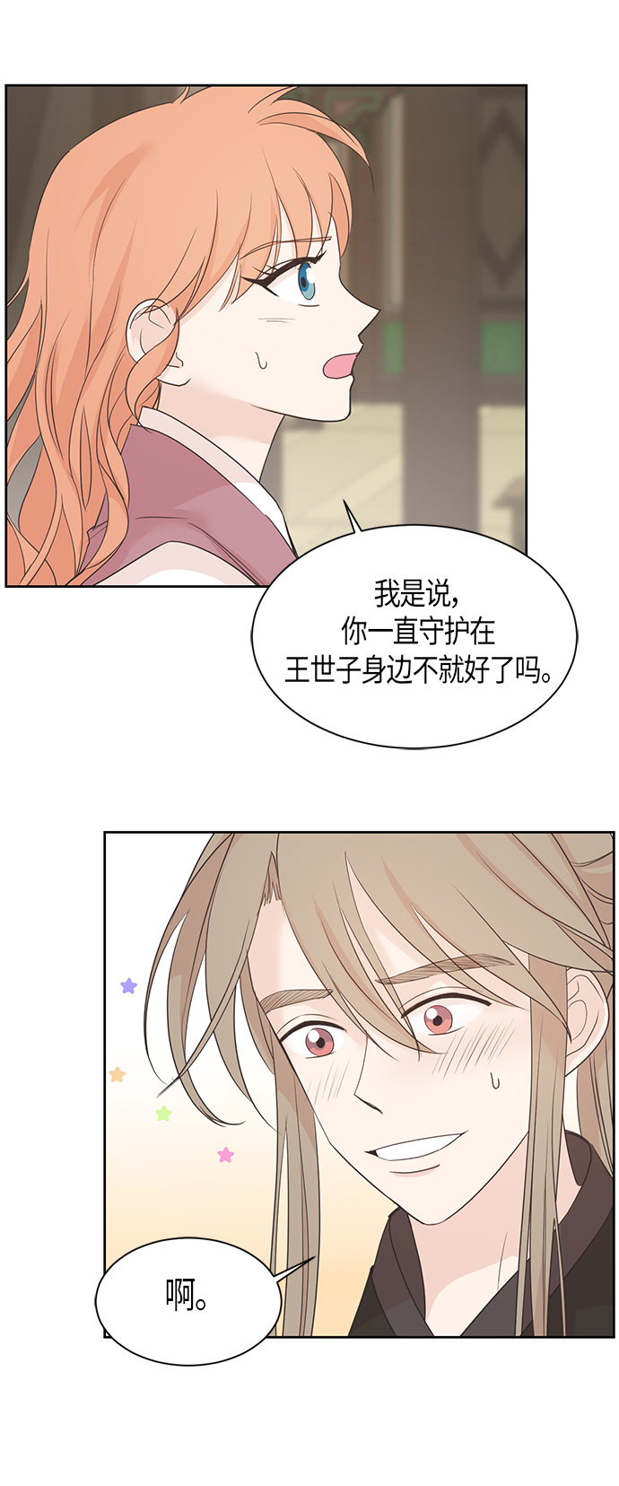 第22话14