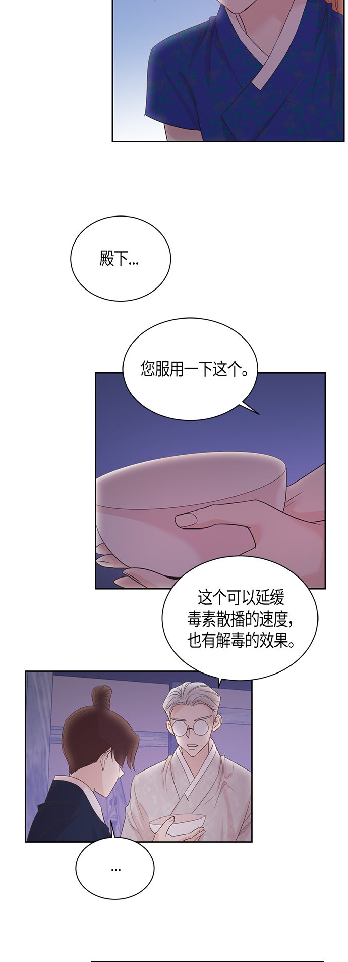 第49话25