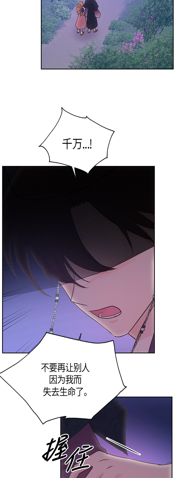 第47话26