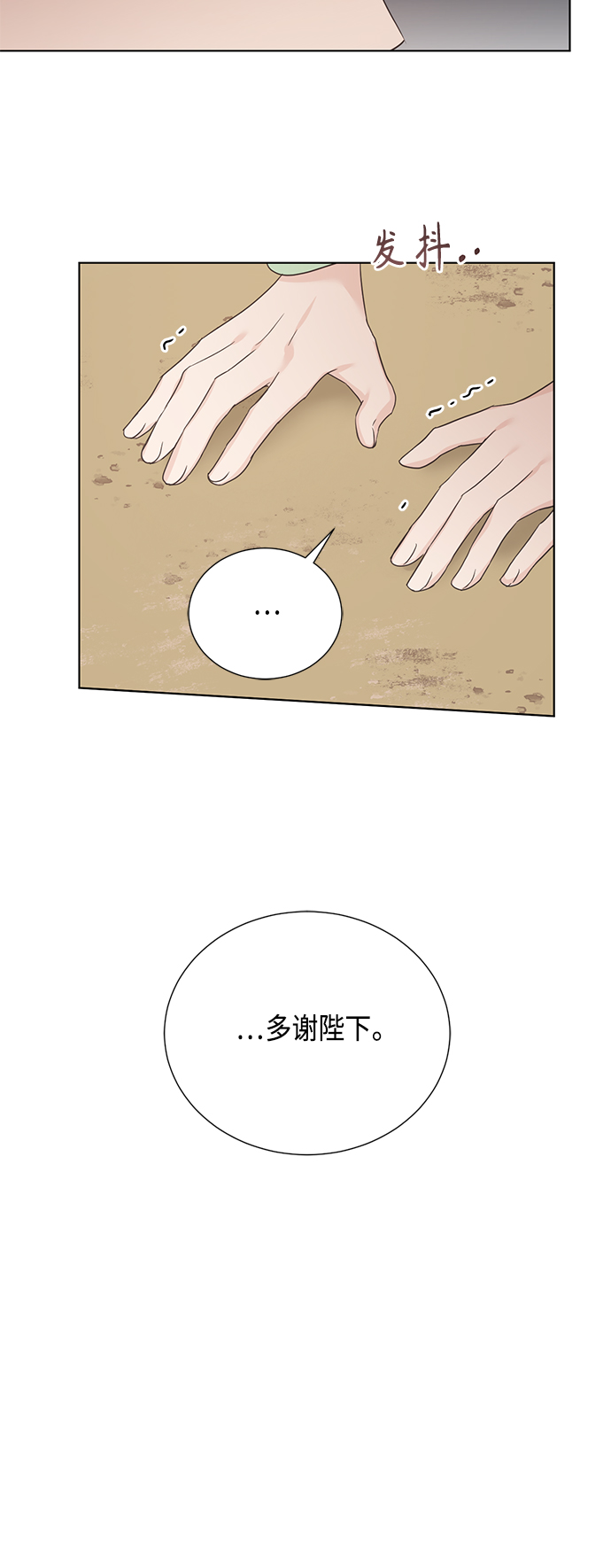 [第二季] 第40话18