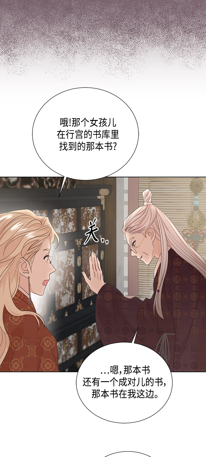 [第二季] 第41话15