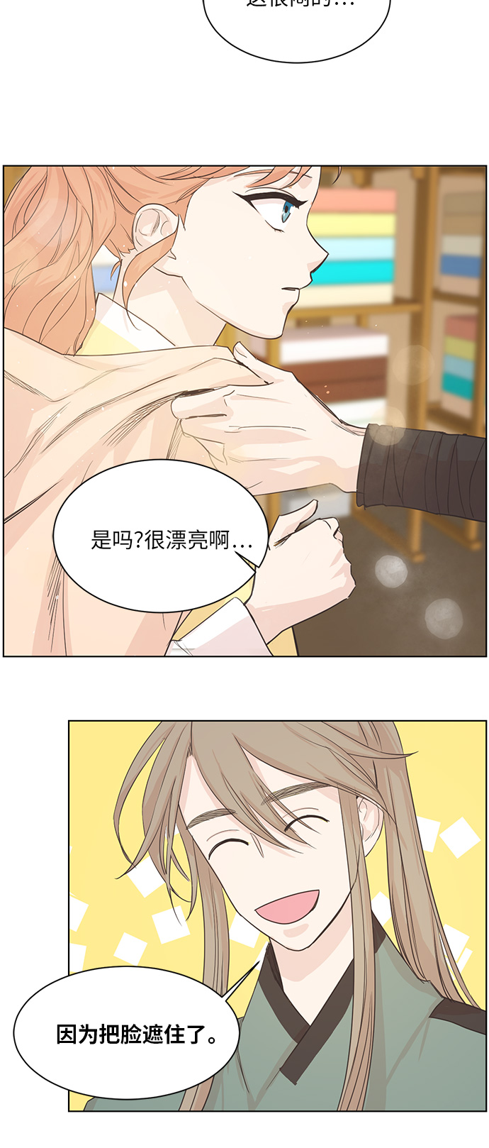 第6话12