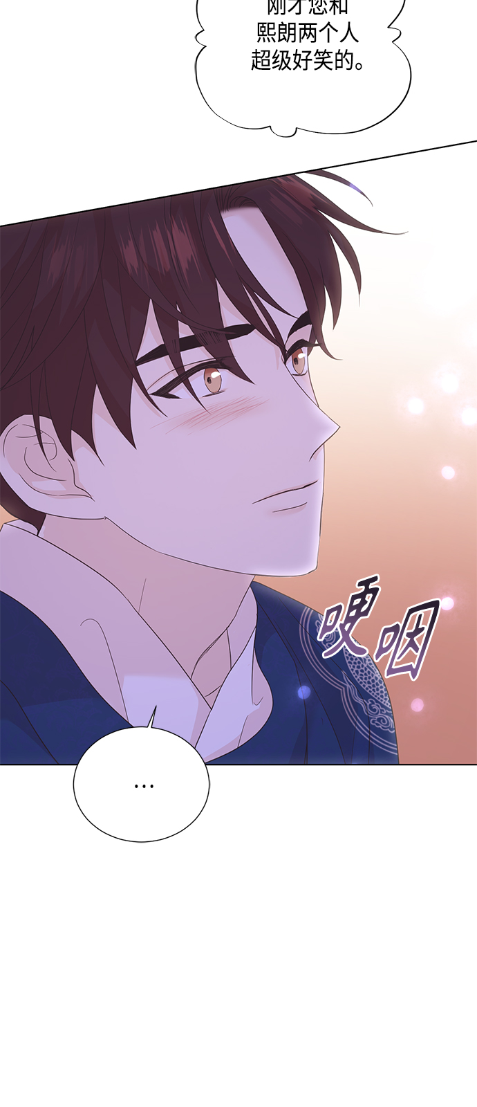 [第二季] 第41话40