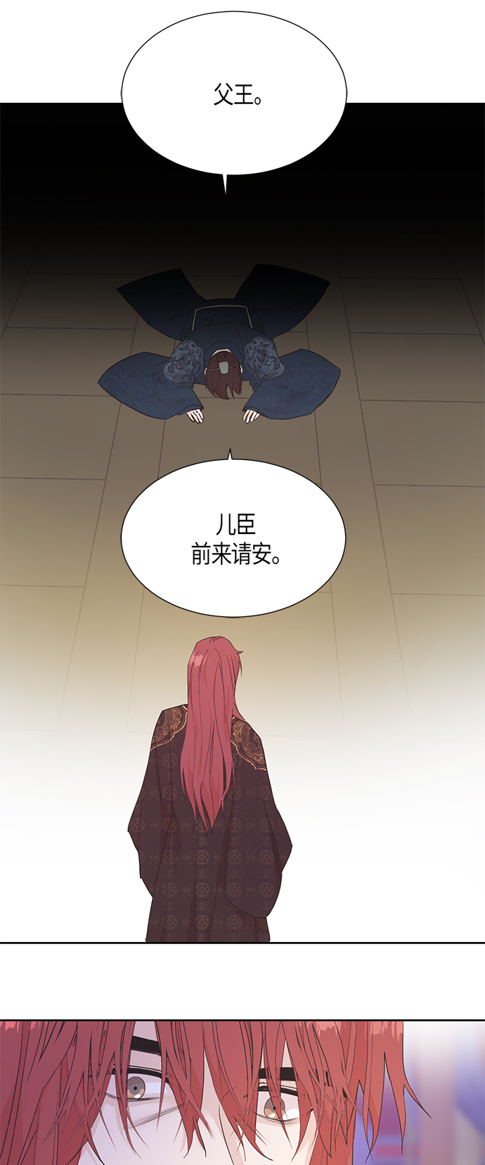 [第二季] 第7话19