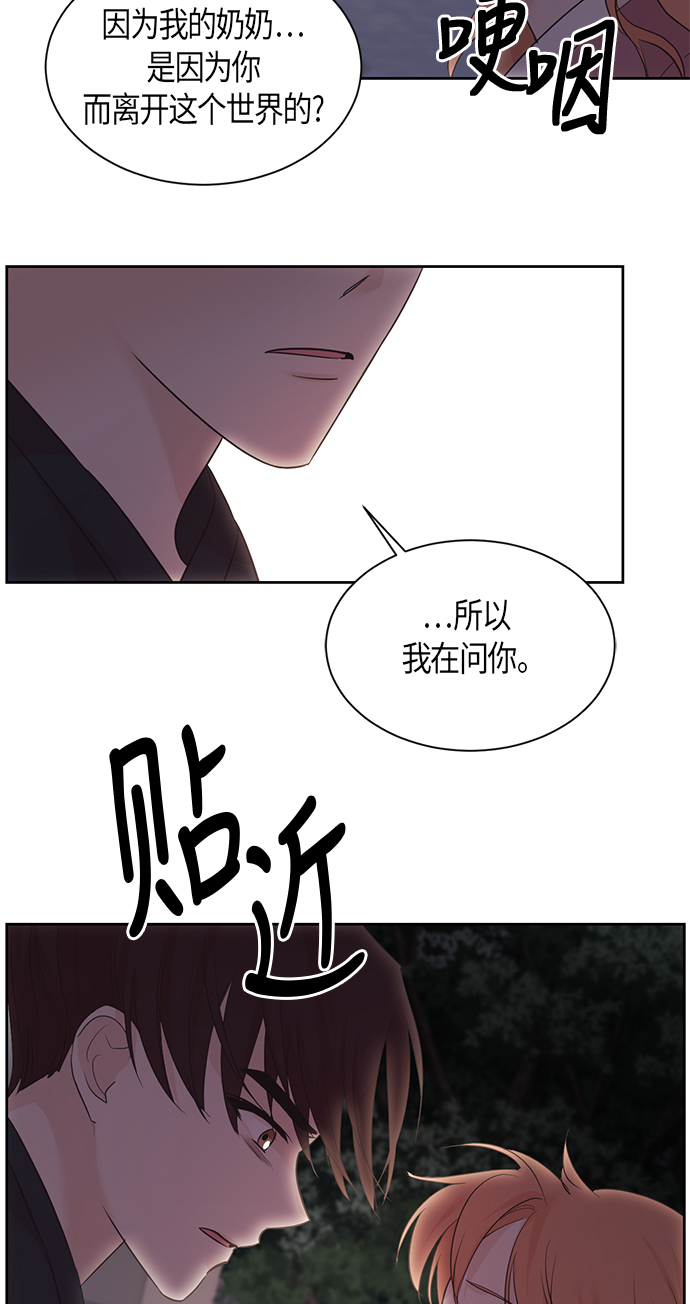第19话28