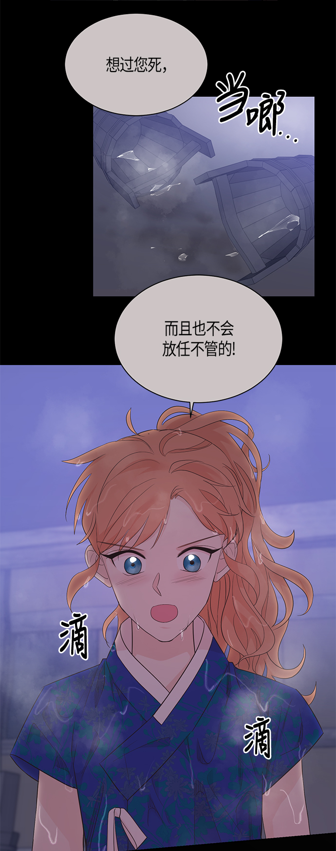 第67话 最终话7