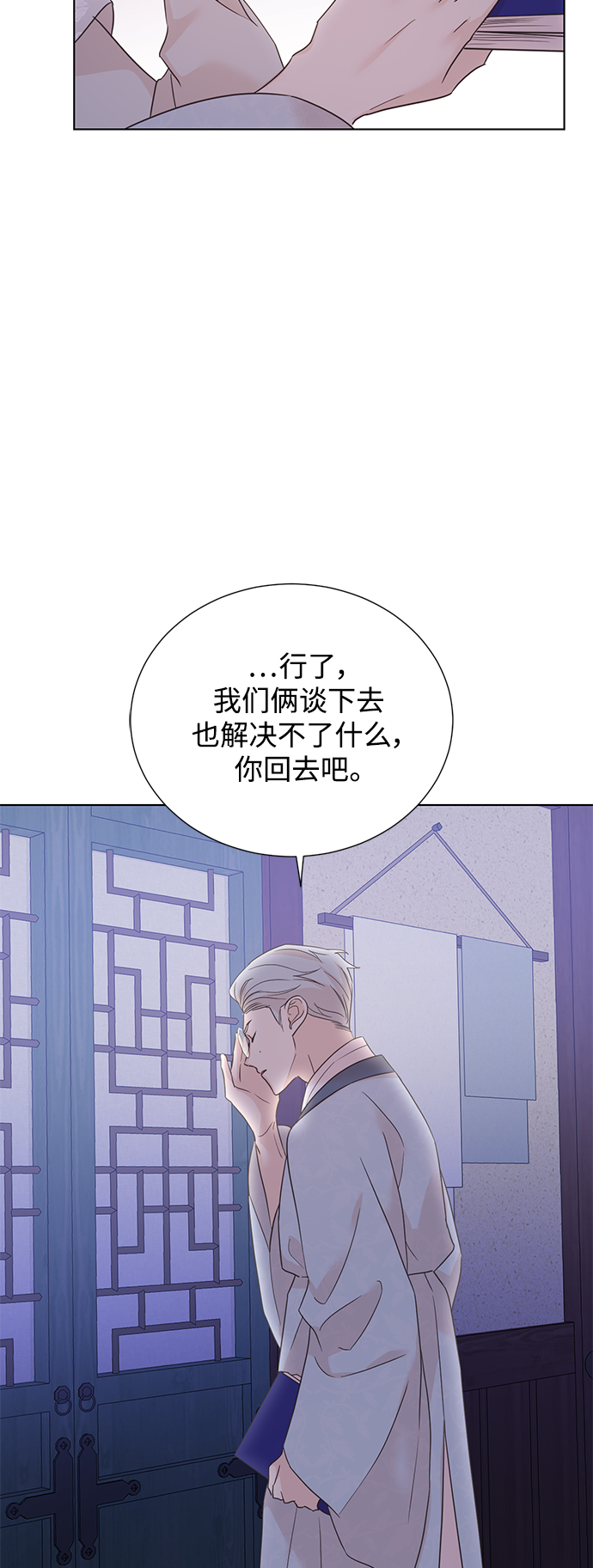 [第二季] 第42话14