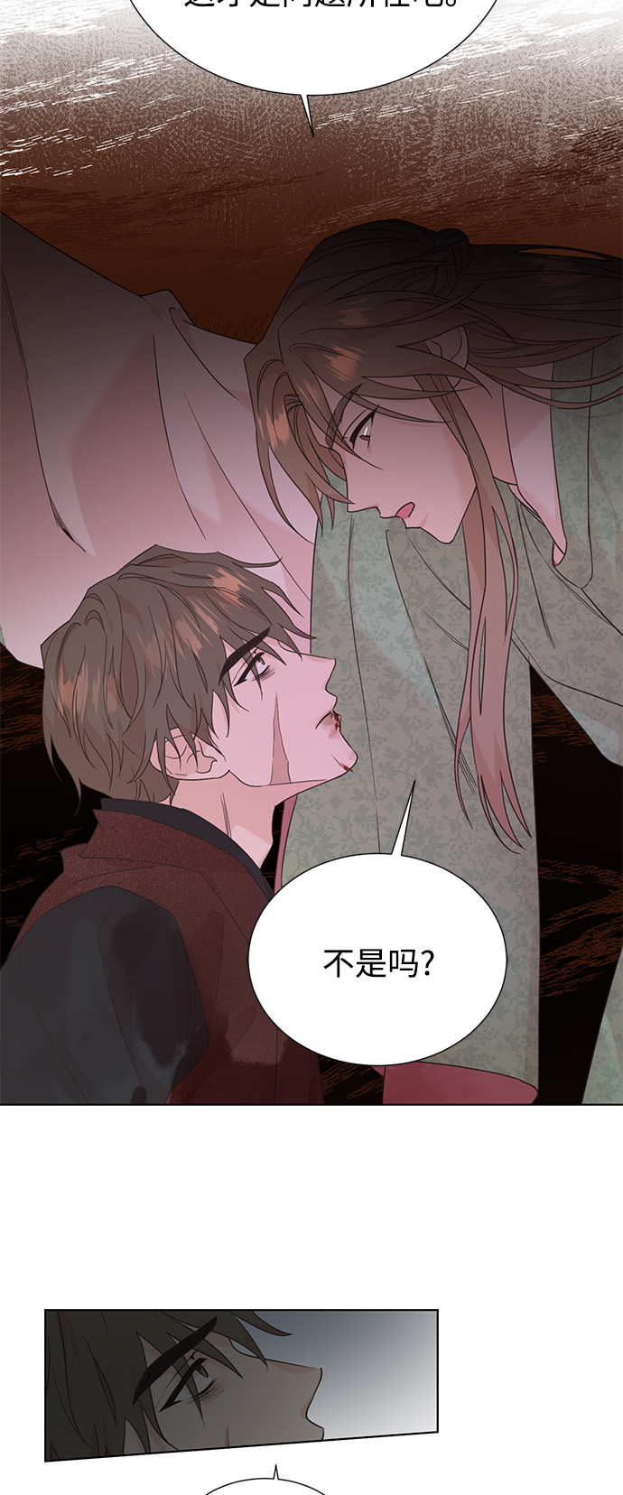 [第二季] 第59话24