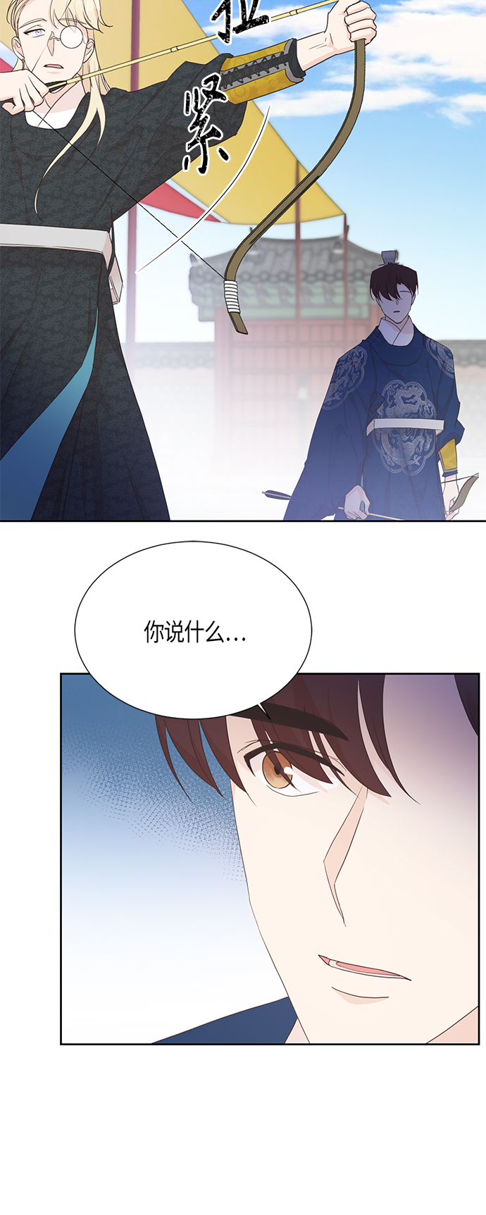 [第二季] 第13话26