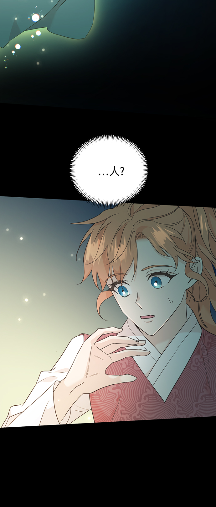 [第二季] 第58话15