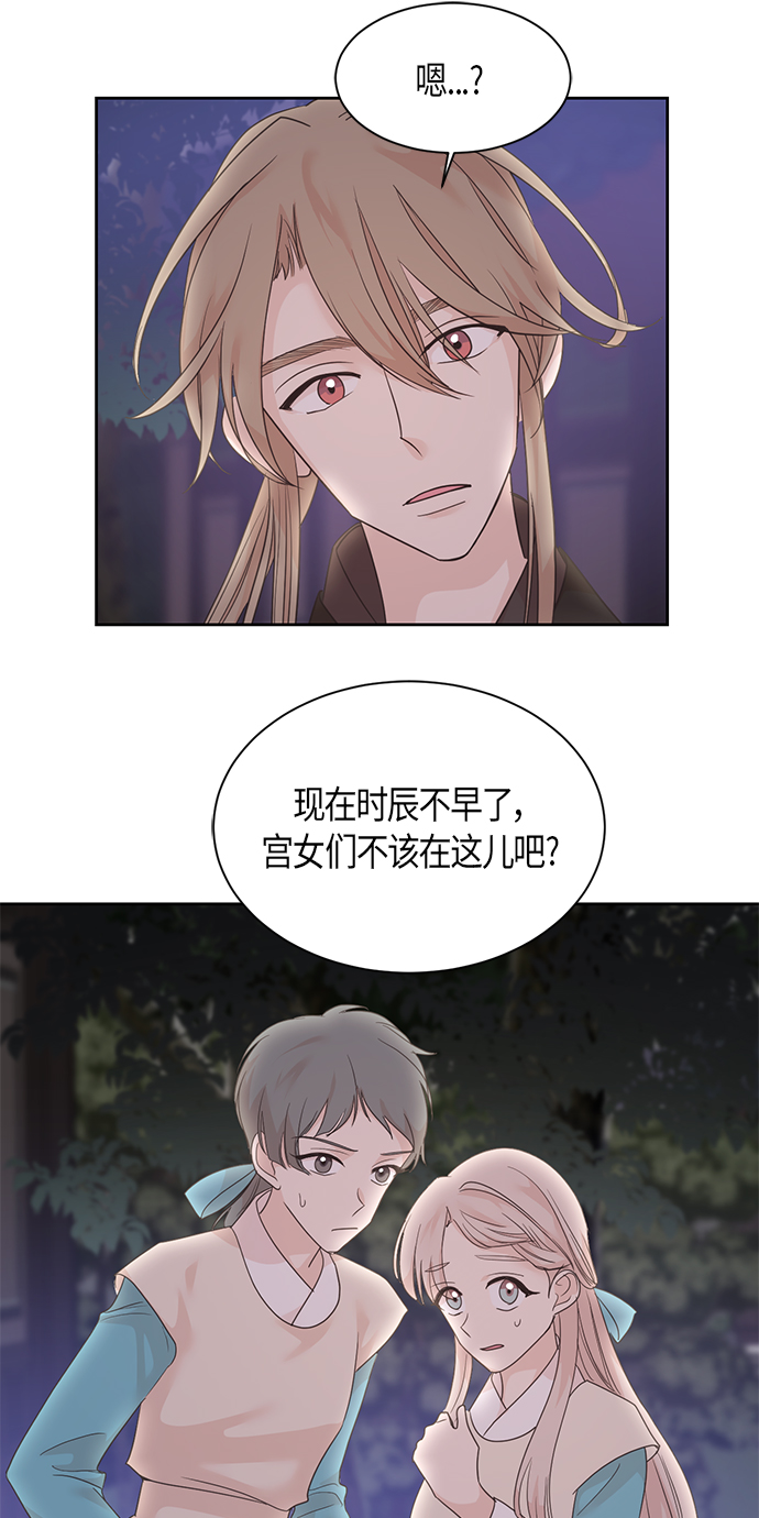 第28话6