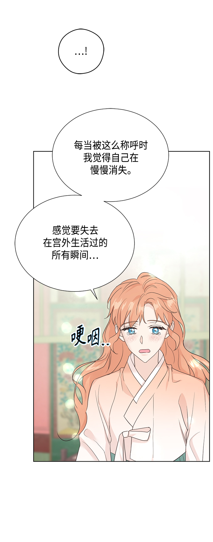 [第二季] 第30话8
