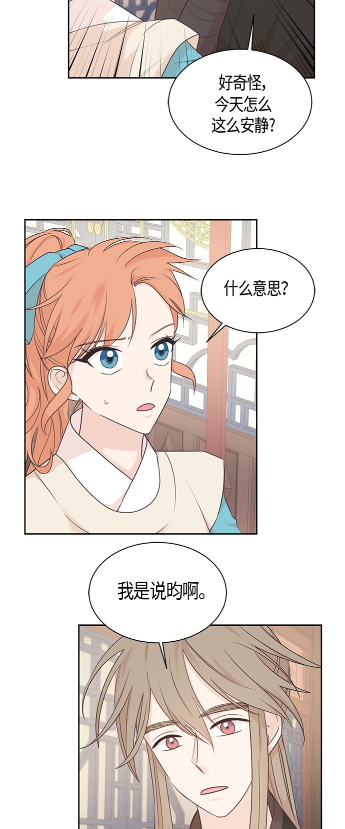 第35话17