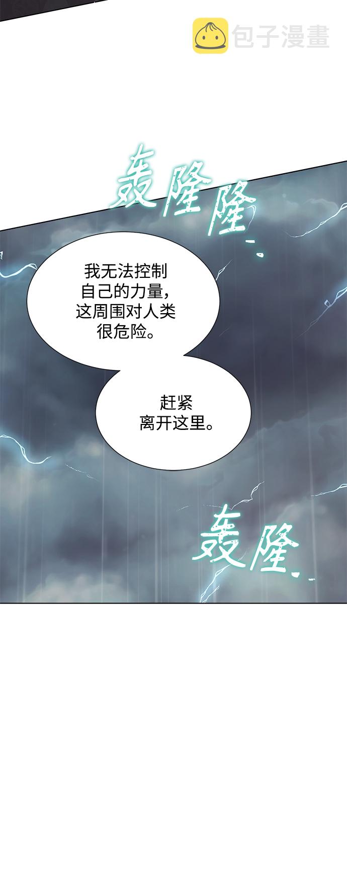 [第二季] 第62话39