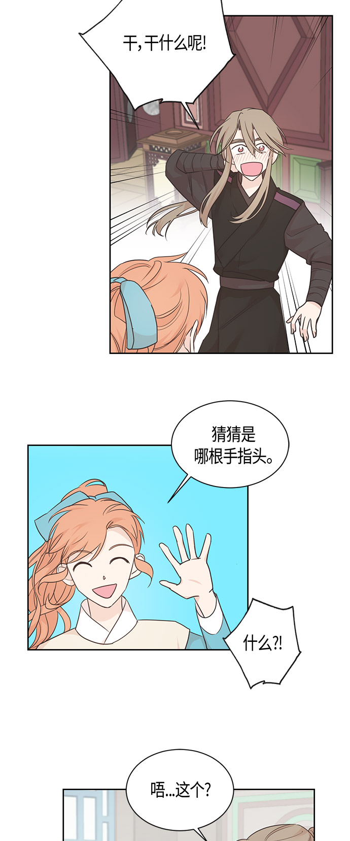 第38话25