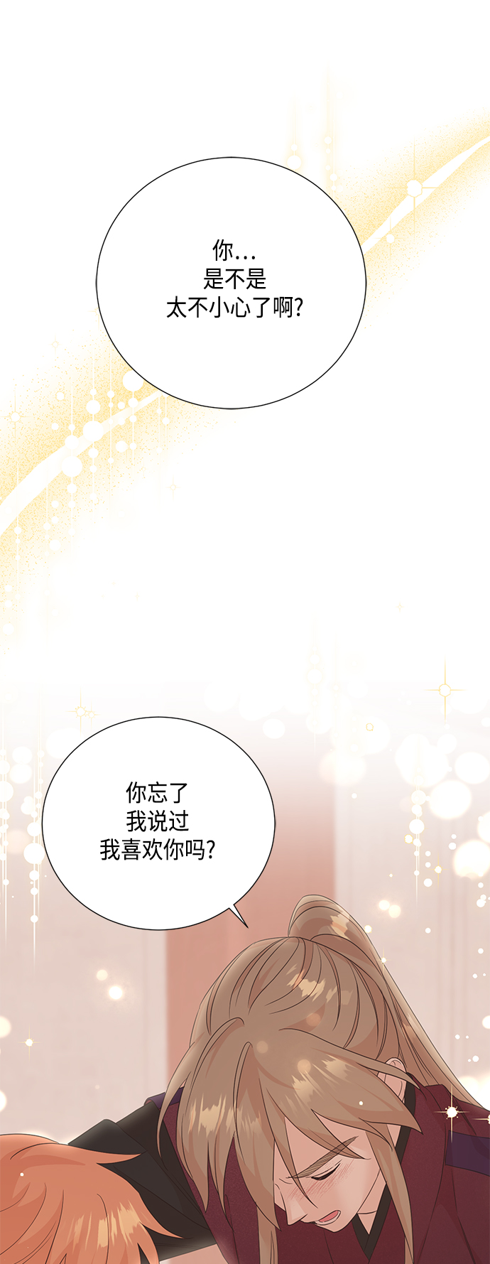 [第二季] 第29话10