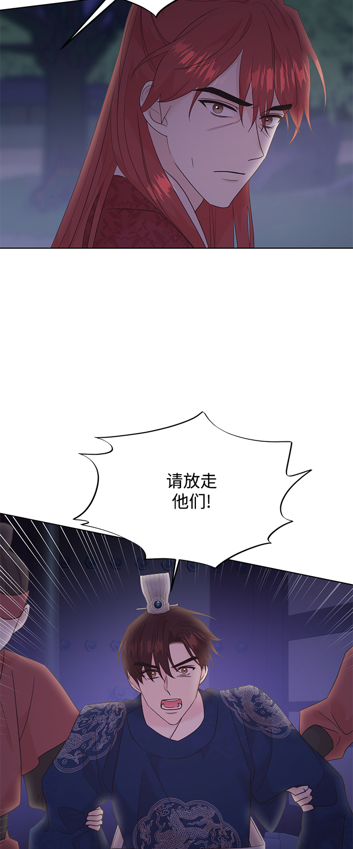 [第二季] 第51话5