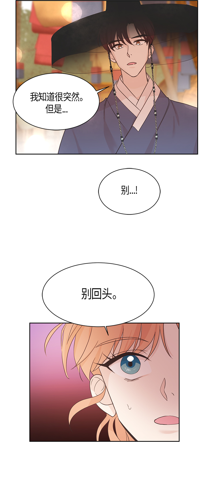 第10话38