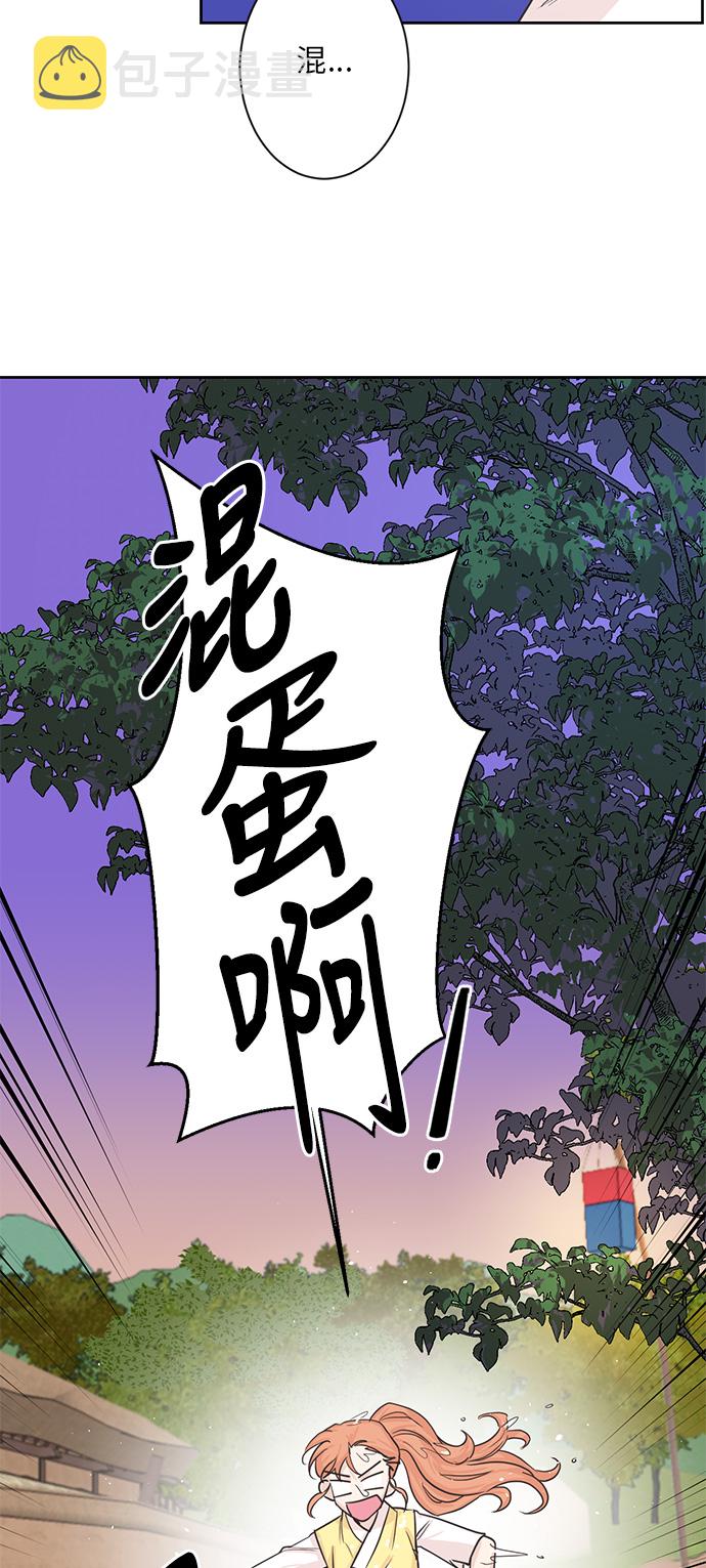 第7话2