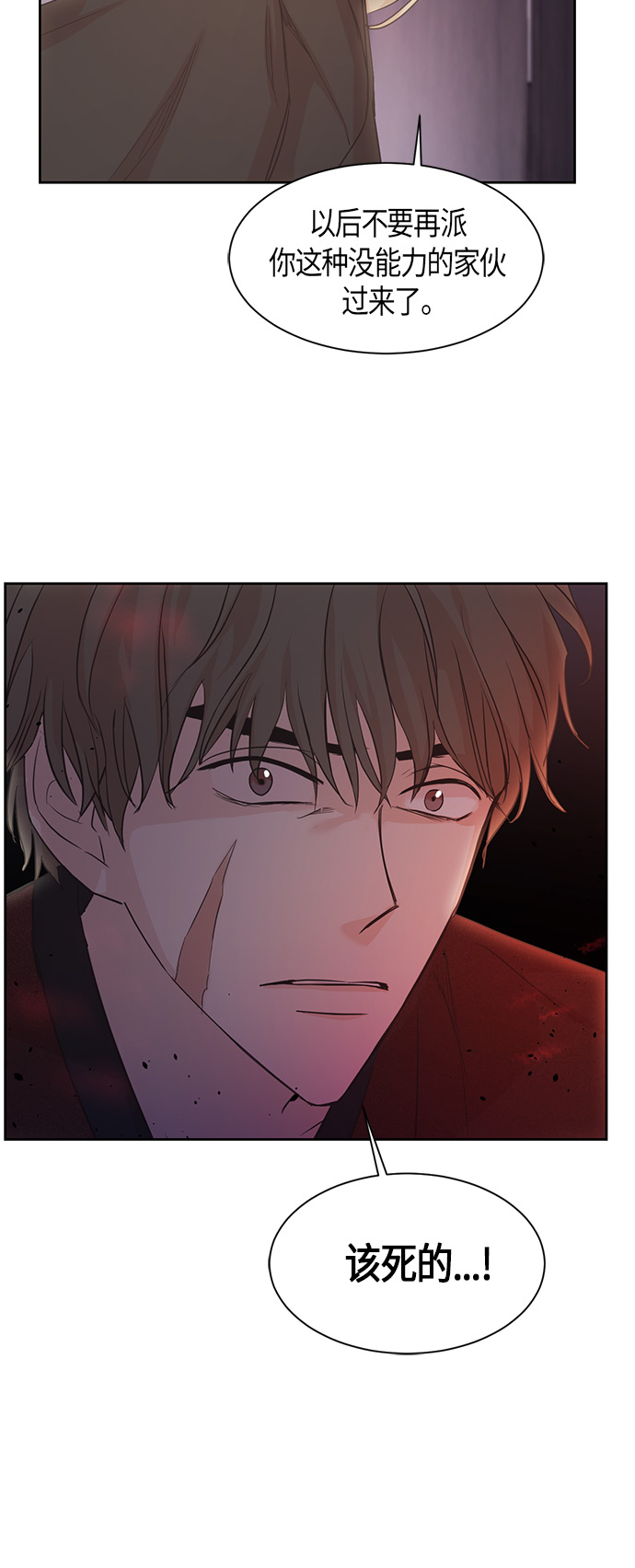 第14话14
