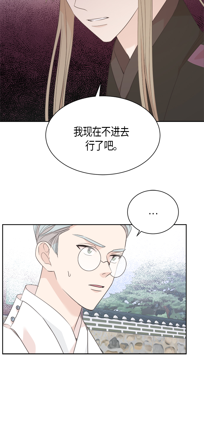 第61话18