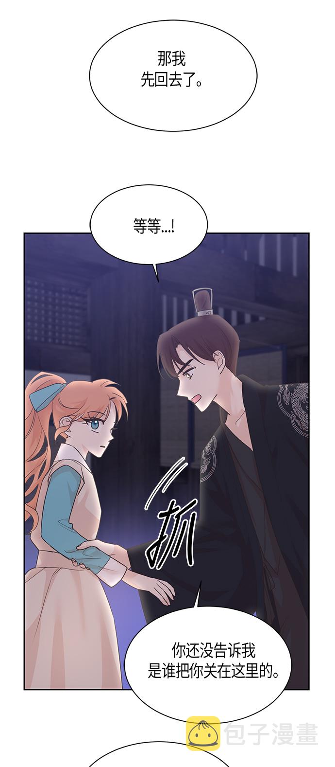 第29话30