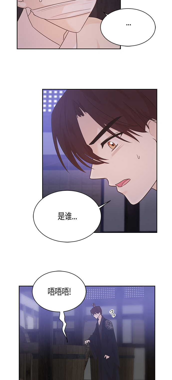 第29话3