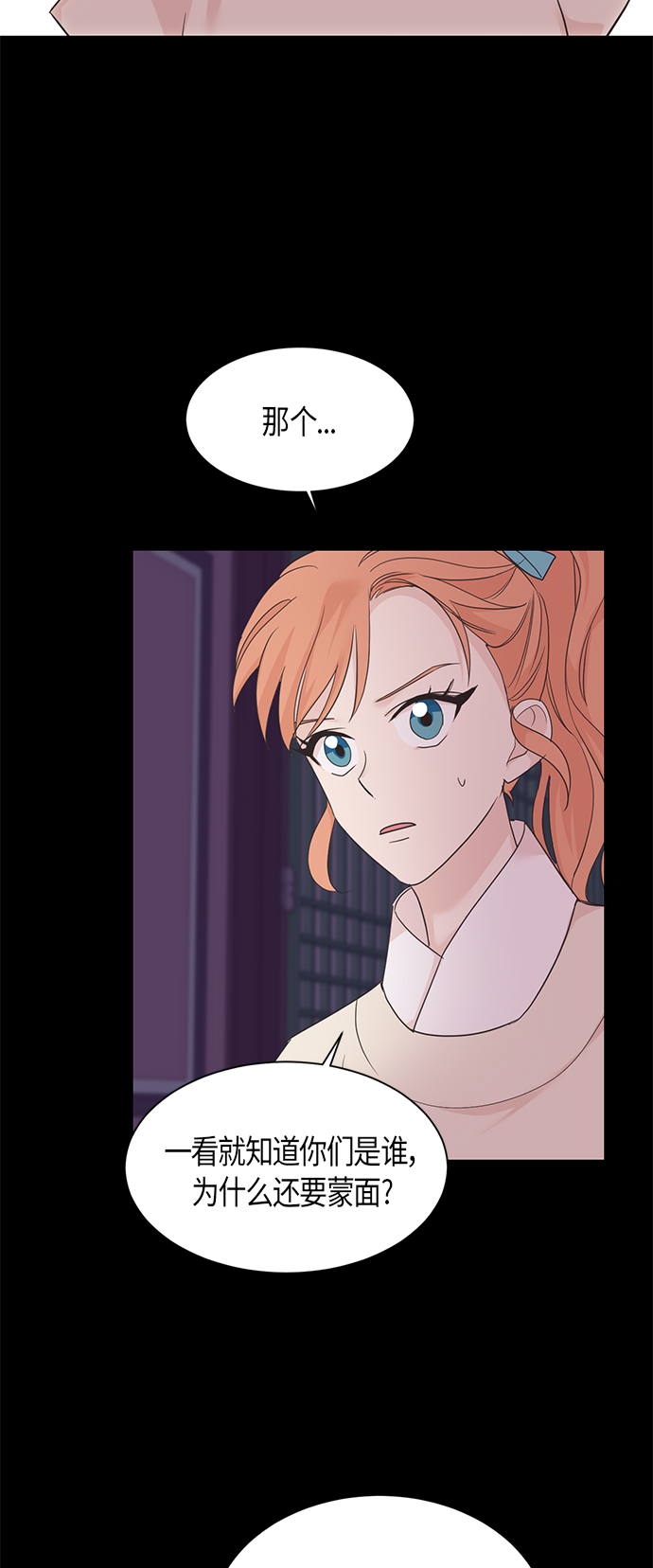 第27话17