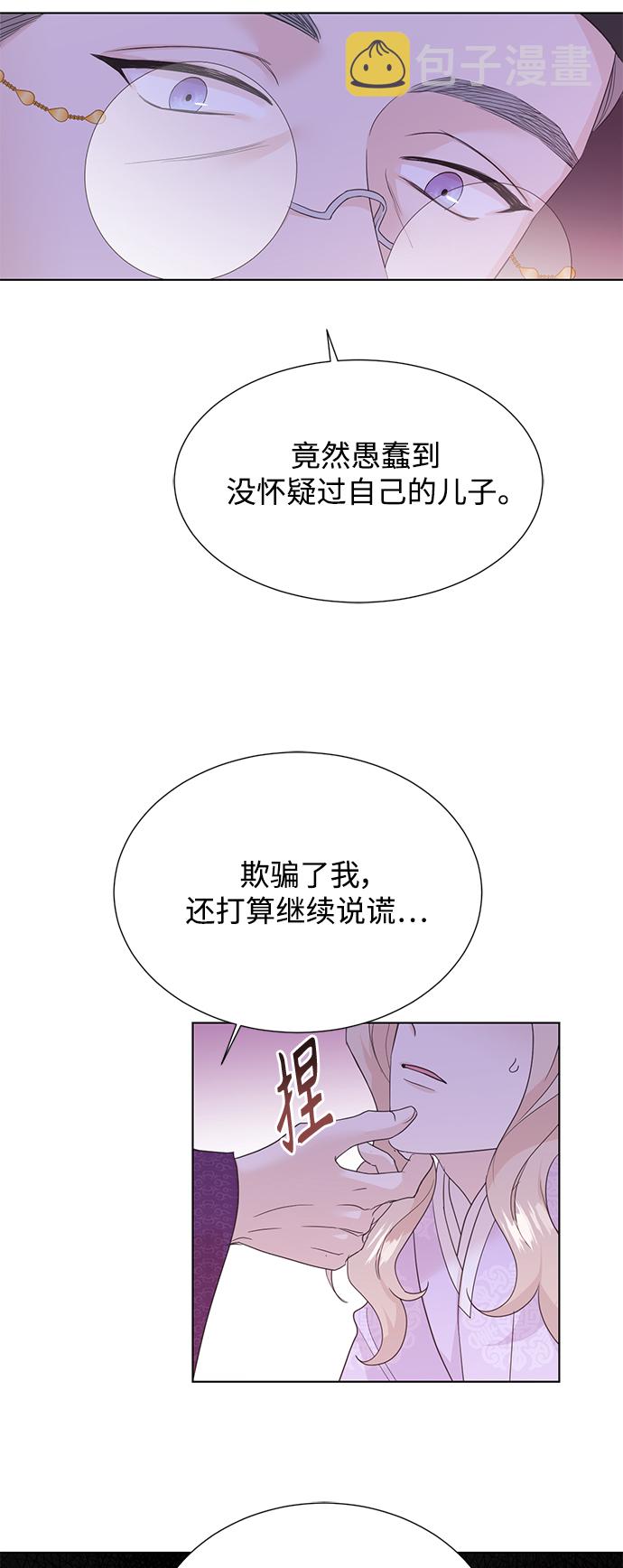 [第二季] 第46话27