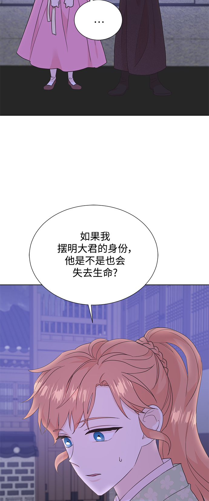 [第二季] 第48话38