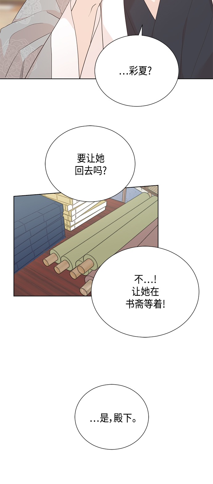 [第二季] 第30话17