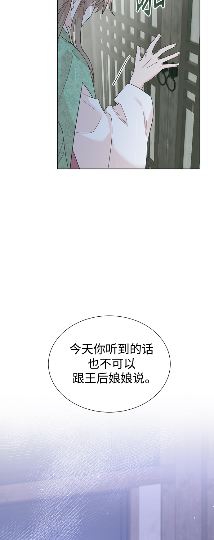 [第二季] 第62话20