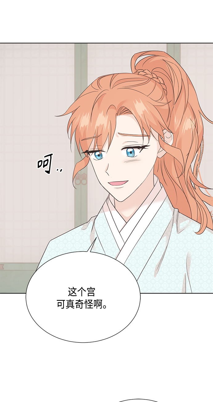 [第二季] 第27话18
