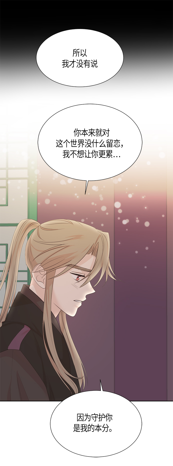 第64话42
