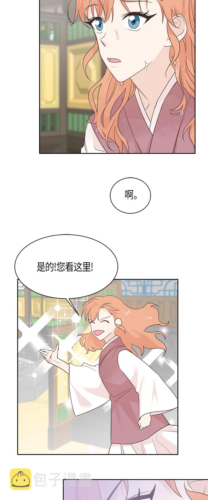 第21话7