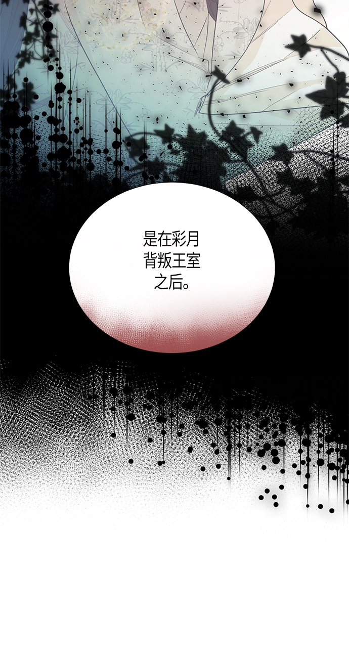 [第二季] 第10话6