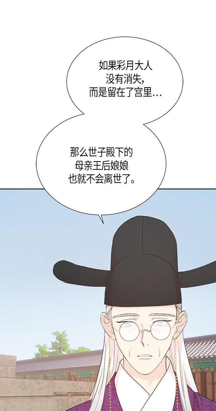[第二季] 第10话0