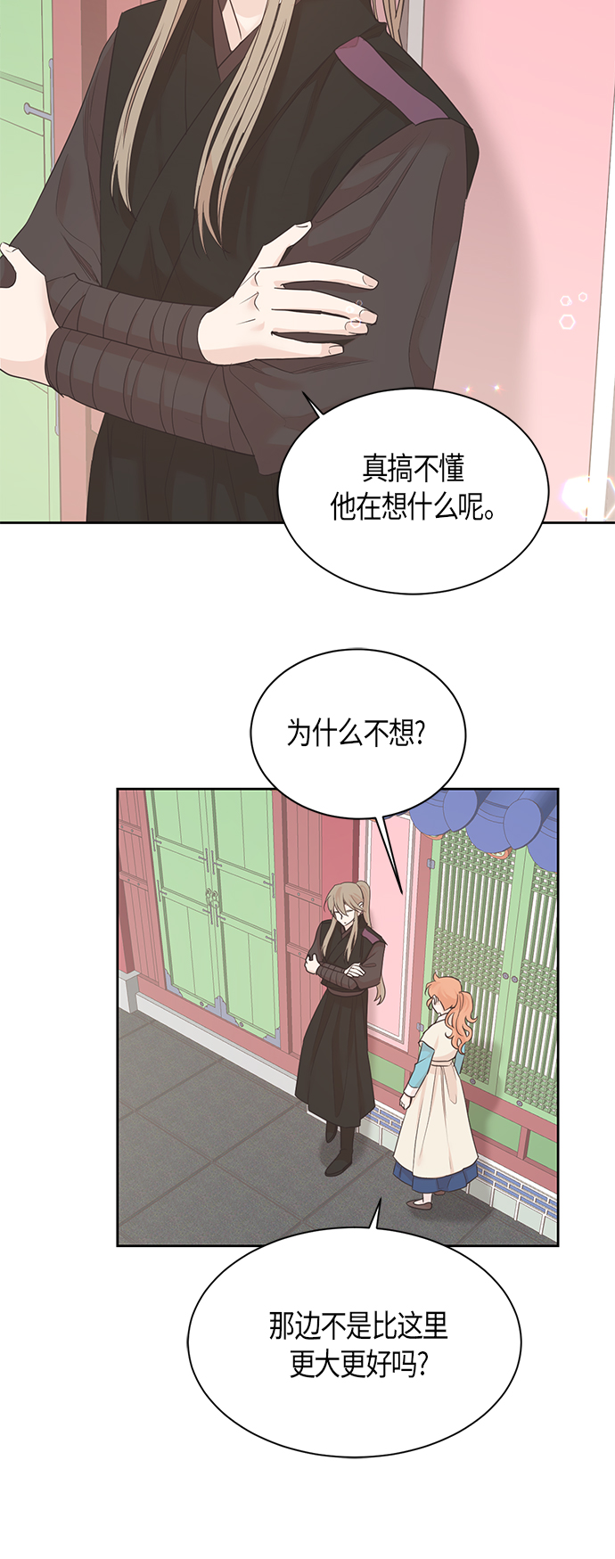第53话12