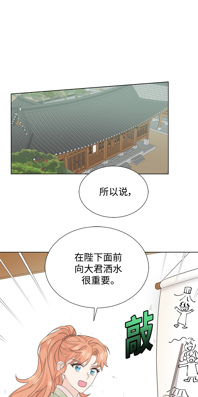 [第二季] 第46话36