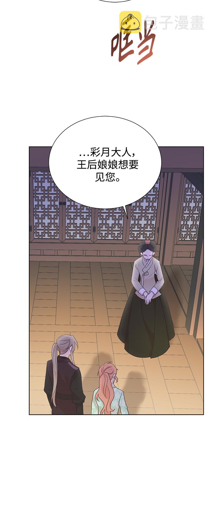 [第二季] 第48话22
