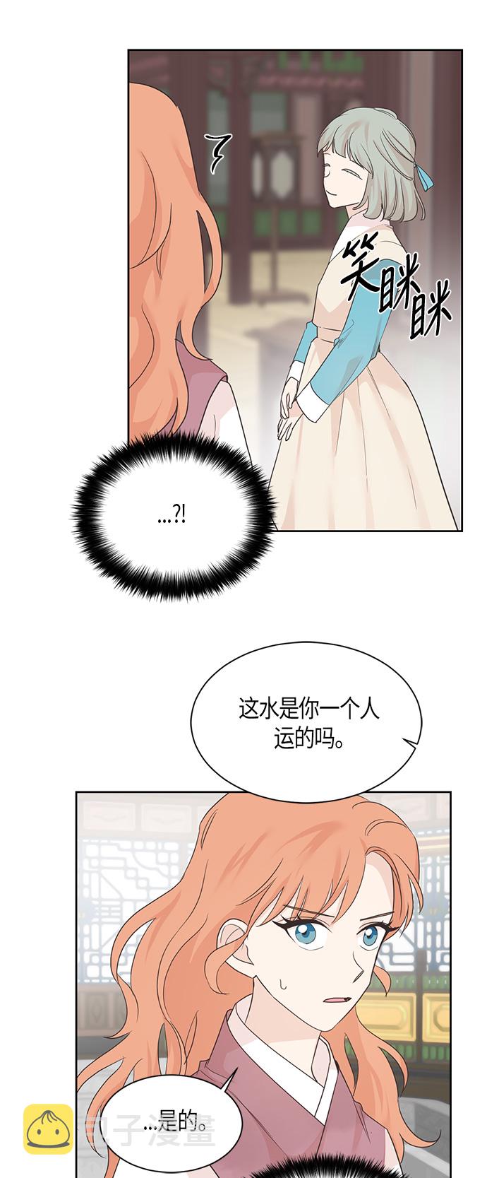 第21话13