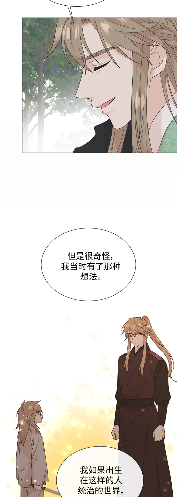 [第二季] 第62话11